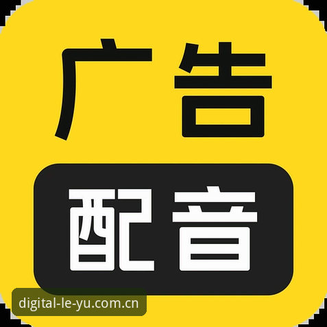 乐鱼入口 乐鱼平台正式版v2.2.5的3步注册法:从入口到沉浸体验的完整指南