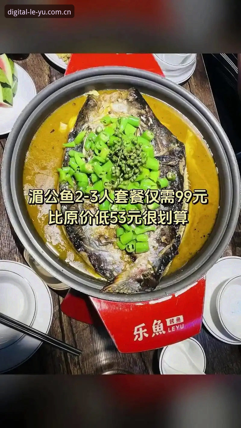 乐鱼官方网站官方下载 乐鱼平台正式版2025全面解析:数字娱乐体验的深度分析与创新突破
