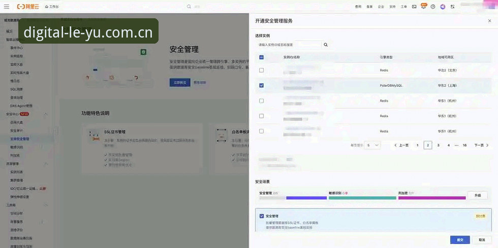 乐鱼体验 乐鱼平台正式版v1.5.0使用教程:从安装到账户安全设置全指南