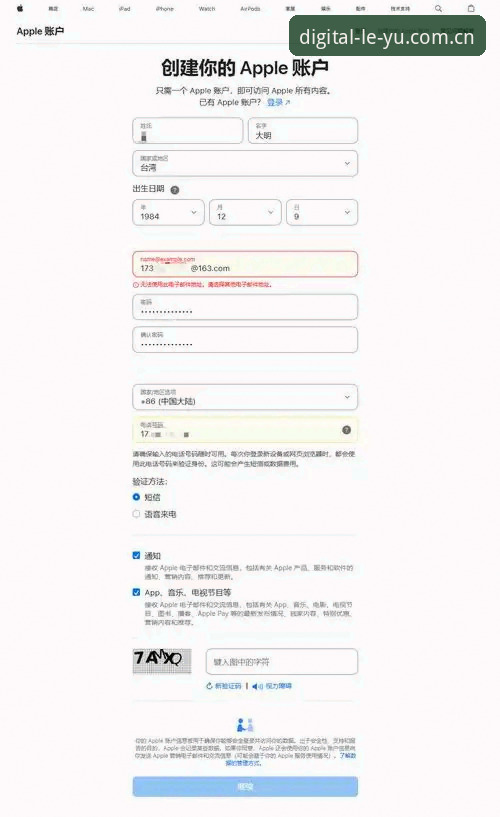 乐鱼下载2026最新版本 乐鱼平台正式版下载实用指南:2026最新版本安装与使用全攻略